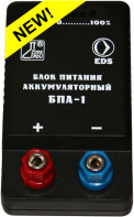 Блок питания аккумуляторный БПА-1 - fgospostavki.ru - Ростов-на-Дону