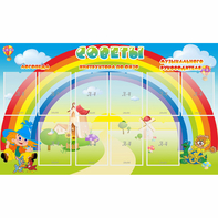 Стенд "Советы" - fgospostavki.ru - Ростов-на-Дону