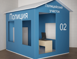 Игровой домик «Полицейский участок» - fgospostavki.ru - Ростов-на-Дону