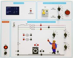 Типовой комплект учебного оборудования «Устройство защитного отключения»   - fgospostavki.ru - Ростов-на-Дону