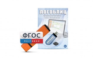 Речевое интерактивное экспресс-обследование "ЛогоБлиц" - fgospostavki.ru - Ростов-на-Дону