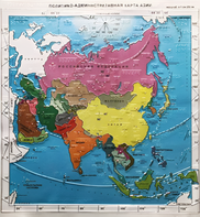 Пособие "Политико-административная карта Азии с краткой справкой о странах" - fgospostavki.ru - Ростов-на-Дону