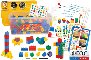 Конструктор для детей от 2.5 лет 420 деталей - fgospostavki.ru - Ростов-на-Дону