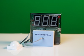 Датчик освещенности с независимой индикацией (люксметр демонстрационный) - fgospostavki.ru - Ростов-на-Дону