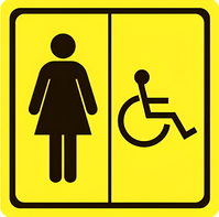 Тактильный знак (туалет для инвалидов Ж) 150х150 - fgospostavki.ru - Ростов-на-Дону