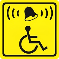 Тактильный знак (кнопка вызова) 150х150 - fgospostavki.ru - Ростов-на-Дону