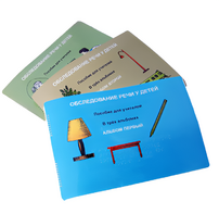 Пособие для слабовидящих - "Обследование речи у детей" - fgospostavki.ru - Ростов-на-Дону