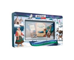 Методический интерактивный комплекс "Региональный компонент ХМАО" 55" - fgospostavki.ru - Ростов-на-Дону