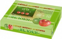 Счетный материал на магнитах "Яблоки" - fgospostavki.ru - Ростов-на-Дону