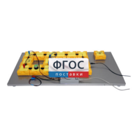 Лабораторная установка «Определение емкости конденсатора по осциллограмме его разряда через резистор» - fgospostavki.ru - Ростов-на-Дону