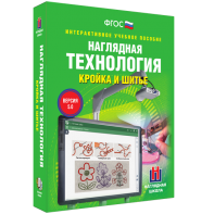 Технология. Кройка и шитье - fgospostavki.ru - Ростов-на-Дону