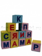 Кубик с буквами на 2-х сторонах - fgospostavki.ru - Ростов-на-Дону