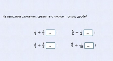 Интерактивные курсы. Математика 6 класс. Базовый. - fgospostavki.ru - Ростов-на-Дону