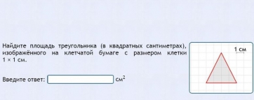 Интерактивные курсы. Математика (алгебра, геометрия, статистика и теория вероятности) 8 класс. Базовый - fgospostavki.ru - Ростов-на-Дону