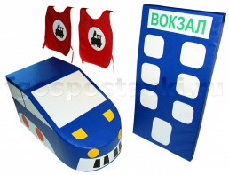 Комплект "Железная дорога" - fgospostavki.ru - Ростов-на-Дону
