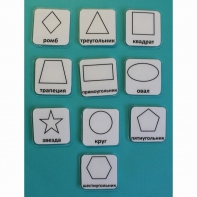 Набор карточек "Геометрические фигуры" - fgospostavki.ru - Ростов-на-Дону