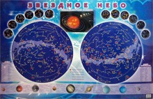 Настенная карта звездного неба для детей - fgospostavki.ru - Ростов-на-Дону