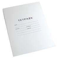 Тетрадь для слабовидящих в крупную линейку - fgospostavki.ru - Ростов-на-Дону