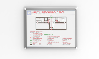 Мнемосхема и настенное крепление прямое 900х1200 миллиметров - fgospostavki.ru - Ростов-на-Дону