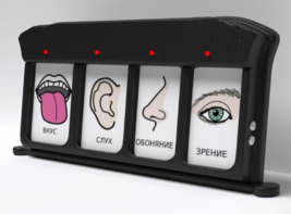 Игровой-сканер коммуникатор 4-вариантный - fgospostavki.ru - Ростов-на-Дону