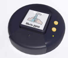 Игровой коммуникатор «Кнопка» №2 - fgospostavki.ru - Ростов-на-Дону