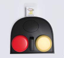 Игровой коммуникатор 2-х кнопочный №2 - fgospostavki.ru - Ростов-на-Дону