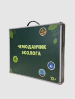 Набор для опытов "Юный эколог" - fgospostavki.ru - Ростов-на-Дону