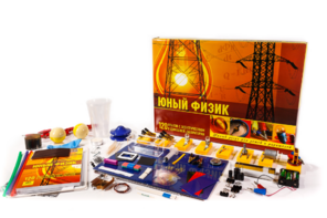 Набор для опытов "Юный физик" - fgospostavki.ru - Ростов-на-Дону