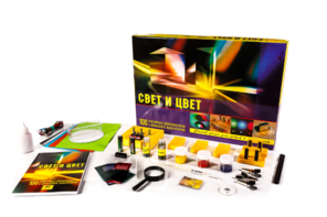 Набор для опытов "Свет и цвет" - fgospostavki.ru - Ростов-на-Дону