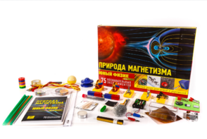 Набор для опытов "Юный физик Start. Природа магнетизма" - fgospostavki.ru - Ростов-на-Дону
