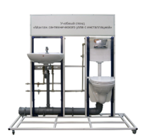 Учебный стенд «Монтаж сантехнического узла с инсталляцией» - fgospostavki.ru - Ростов-на-Дону