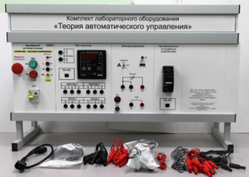 Комплект лабораторного оборудования «Теория автоматического управления» - fgospostavki.ru - Ростов-на-Дону