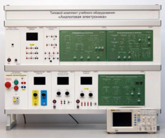 Учебно лабораторный комплекс «Аналоговая электроника»  - fgospostavki.ru - Ростов-на-Дону