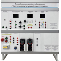 Типовой комплект учебного оборудования «Частотно регулируемый электропривод»  - fgospostavki.ru - Ростов-на-Дону