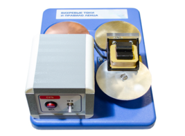 Макет действующий "Вихревые токи и правило Ленца" - fgospostavki.ru - Ростов-на-Дону