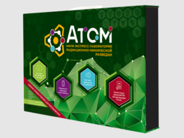 Мини-экспресс-лаборатории радиационно-химической разведки - fgospostavki.ru - Ростов-на-Дону