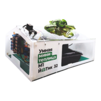 Образовательный набор "Умная мини-теплица" М1 ЙоТик 32 - fgospostavki.ru - Ростов-на-Дону