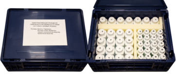 Набор реактивов для проведения ученического эксперимента по химии (10-11 класс, базовый уровень) - fgospostavki.ru - Ростов-на-Дону