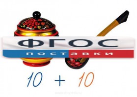 Счетный материал на магнитах "Хохлома" - fgospostavki.ru - Ростов-на-Дону