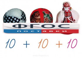 Счетный материал на магнитах "Русские забавы" - fgospostavki.ru - Ростов-на-Дону