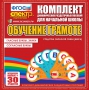 Динамические раздаточные пособия. Обучение грамоте (веера). Гласные буквы, знаки, согласные буквы. - fgospostavki.ru - Ростов-на-Дону
