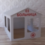 Детский игровой домик «Поликлиника» - fgospostavki.ru - Ростов-на-Дону