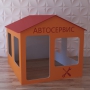 Детский игровой домик «Мастерская» - fgospostavki.ru - Ростов-на-Дону