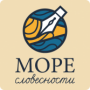Методика профилактики и коррекции четырех видов дисграфии «Море Словесности» - fgospostavki.ru - Ростов-на-Дону