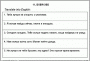 Комплект кодотранспарантов "Глагол HAVE как вспомогательный" - fgospostavki.ru - Ростов-на-Дону
