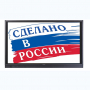 Интерактивная панель Newline TT-7519RS/RU - fgospostavki.ru - Ростов-на-Дону