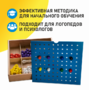 Игровой набор Дары Фребеля 14 модулей с методическими пособиями 7 книг - fgospostavki.ru - Ростов-на-Дону