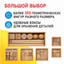 Игровой набор Дары Фребеля 14 модулей с методическими пособиями 7 книг - fgospostavki.ru - Ростов-на-Дону