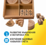 Игровой набор Дары Фребеля 14 модулей с методическими пособиями 7 книг - fgospostavki.ru - Ростов-на-Дону