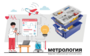 Цифровая лаборатория по метрологии для начальной школы - fgospostavki.ru - Ростов-на-Дону